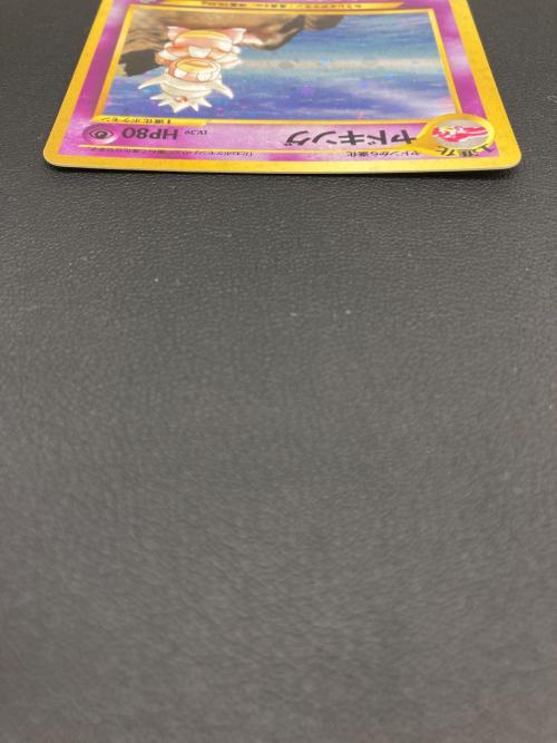 ヤドキング LV.39 ポケモンカード ★ 旧裏面