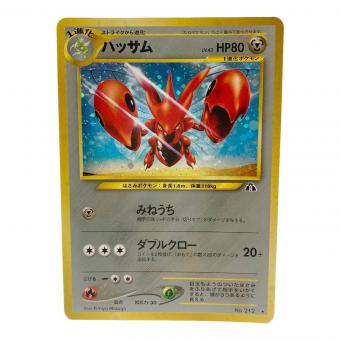 ハッサム LV.43 ポケモンカード ★ 旧裏面