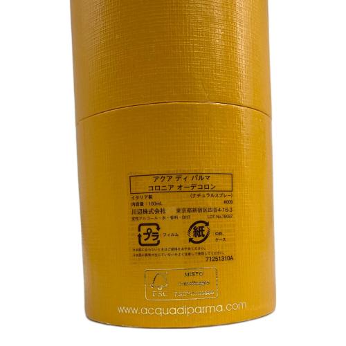 ACQUA DI PARMA (アクアデパルマ) オーデコロン 100ml 残量80%-99% コロニア