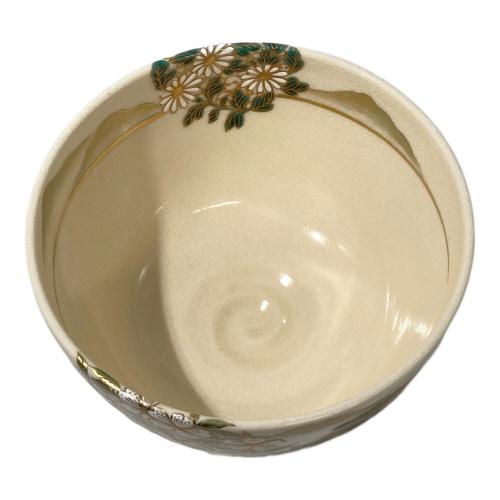 茶碗 清泉古窯 祥宇造