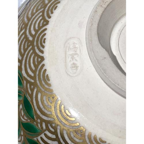 茶碗 清泉古窯 祥宇造