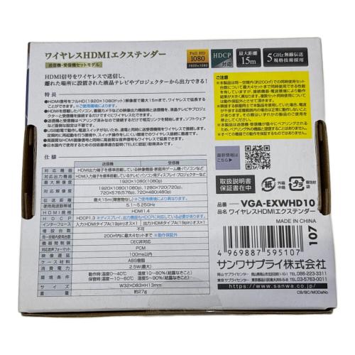 SANWA SUPPLY (サンワサプライ) ワイヤレスHDMIエクステンダー