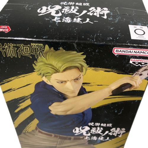 フィギュア｢呪術廻戦｣ 呪祓ﾉ術-七海建人2-