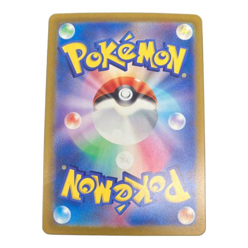 ピカチュウ ポケモンカード C @ Π マスターボールミラー