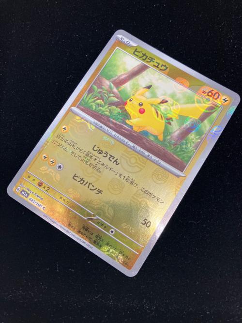 ピカチュウ ポケモンカード C @ Π マスターボールミラー