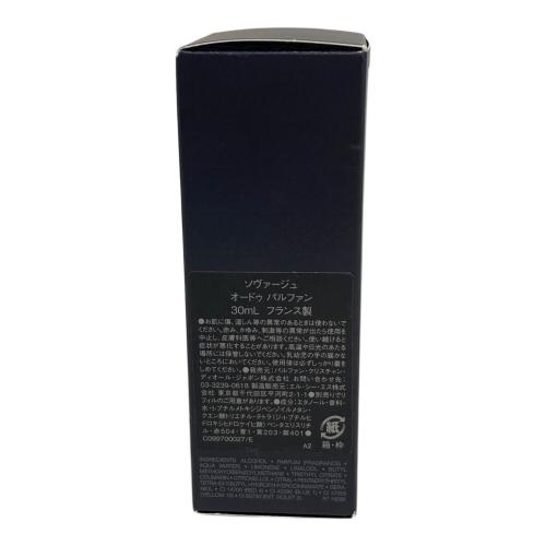 Dior (ディオール) オードパルファム 30ml 残量80%-99% ソヴァージュ オードゥ パルファン