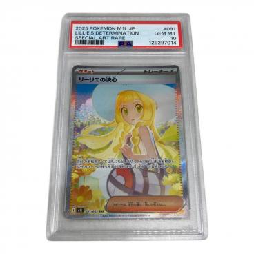カテゴリ：ポケモンカード｜価格：50,001円～｜在庫：あり】商品一覧