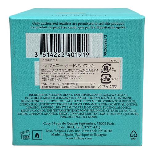 TIFFANY & Co. (ティファニー) オードパルファム 箱成分表記有 350133619 30ml 残量80%-99%