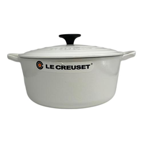 LE CREUSET (ルクルーゼ) 両手鍋 24cm ホワイト