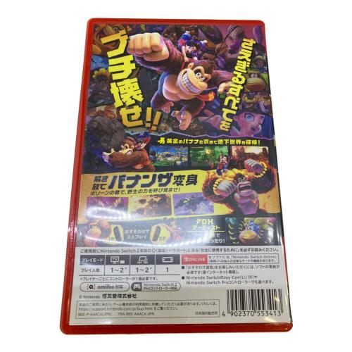 任天堂 (ニンテンドウ) ドンキーコング バナンザ Nintendo Switch用ソフト CERO A (全年齢対象)