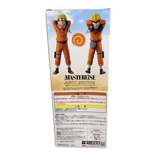 NARUTO (ナルト) 一番くじ NARUTO 波の国編 フィギュア　A賞 うずまきナルト MASTERLISE