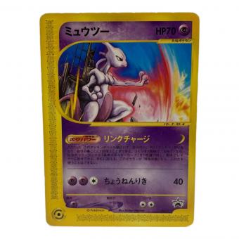 ミュウツー ポケモンカード