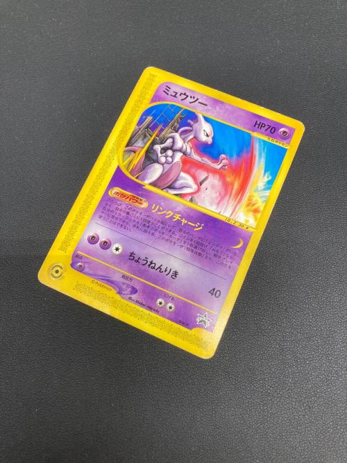 ミュウツー ポケモンカード