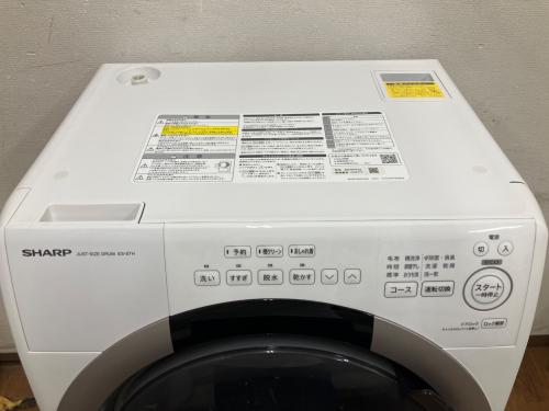 SHARP (シャープ) ドラム式洗濯乾燥機 ES-S7H-CL 2023年製