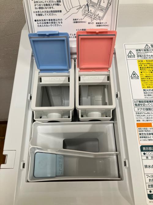 TOSHIBA (トウシバ) ドラム式洗濯乾燥機 TW-127XM3L 2024年製
