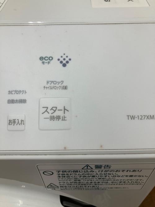 TOSHIBA (トウシバ) ドラム式洗濯乾燥機 TW-127XM3L 2024年製