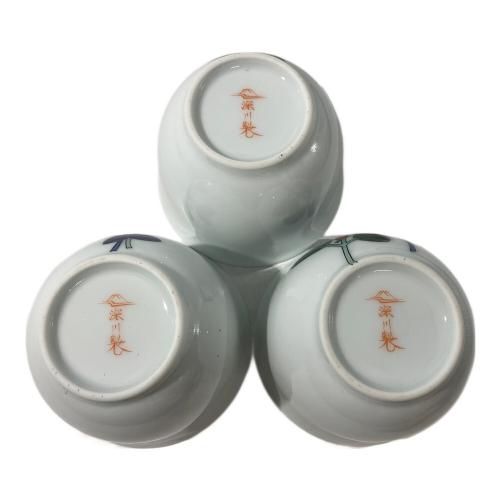 深川製磁 (フカガワセイジ) 湯呑み 双葉
