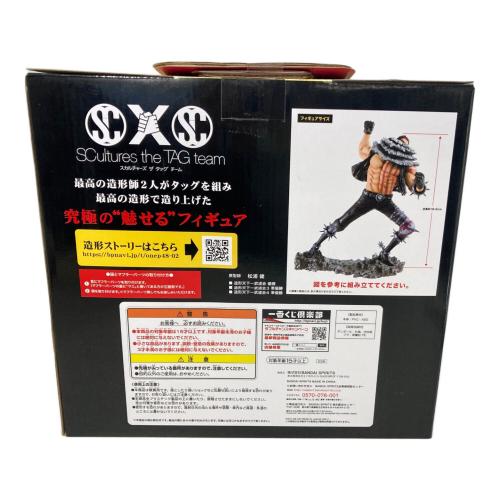 一番くじ ﾜﾝﾋﾟｰｽ ﾒﾓﾘｱﾙﾛｸﾞ｣ B賞 ｶﾀｸﾘBATTLEﾌｨｷﾞｭｱ