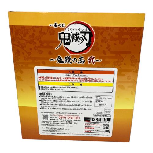 【未開封】鬼滅の刃 一番くじ B賞 我妻善逸 LAYER SCAPE ﾌｨｷﾞｭｱ