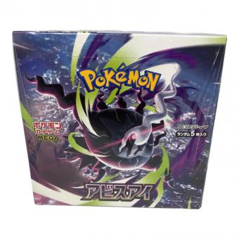 アビスアイ 拡張パック ポケモンカード