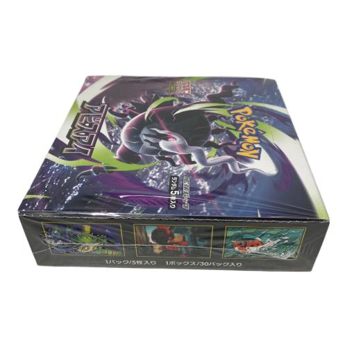 アビスアイ 拡張パック ポケモンカード
