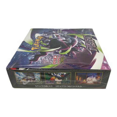 アビスアイ 拡張パック ポケモンカード