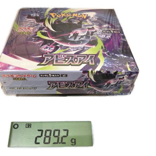 アビスアイ 拡張パック ポケモンカード