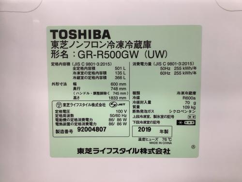 TOSHIBA (トウシバ) 6ドア冷蔵庫 GR-R500GW 2019年製  501L