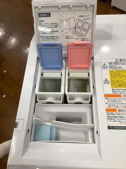 TOSHIBA (トウシバ) ドラム式洗濯乾燥機 TW-127XP1L 2022年製