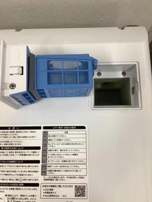 SHARP (シャープ) ドラム式洗濯乾燥機 ES-S7K-CL 2025年製
