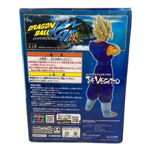 BANPRESTO (バンプレスト) ドラゴンボール改 MASTER STARSPIECE THE VEGETTO フィギュア