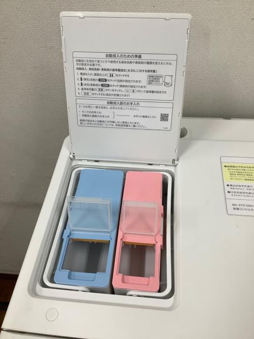 HITACHI (ヒタチ) ドラム式洗濯乾燥機 BD-STX120HL 2023年製