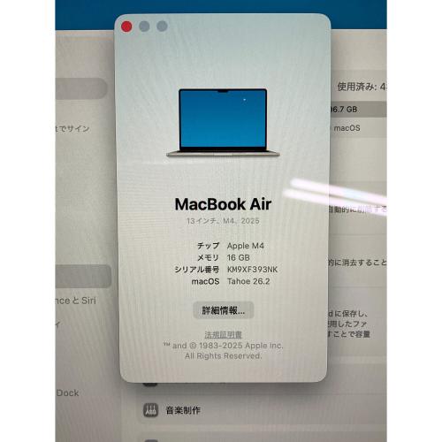 Apple (アップル) MacBook Air A3240 13インチ