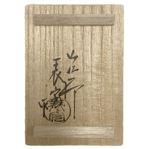 鬼灯 漆器 天然胎乾漆/表完作