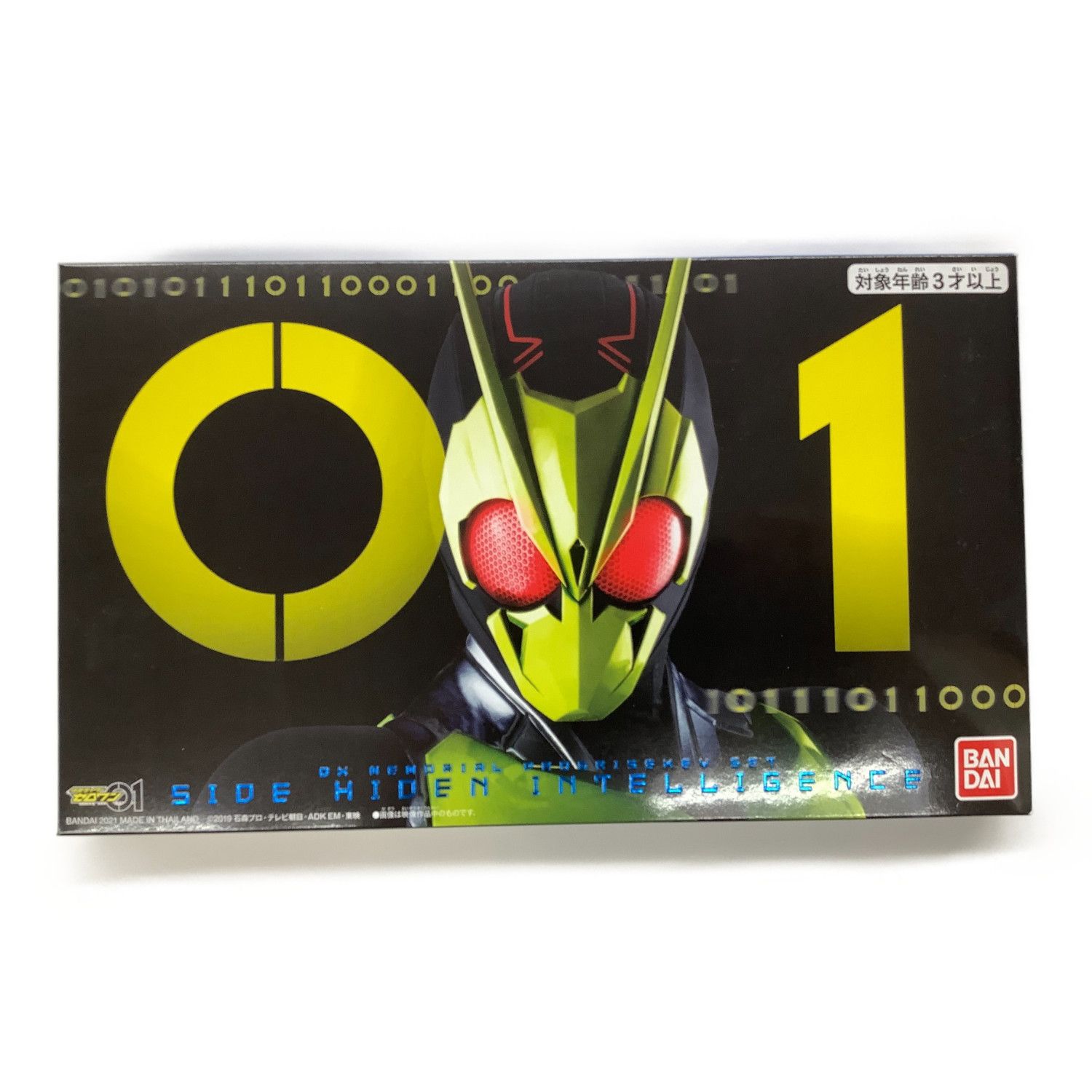 BANDAI - 仮面ライダーゼロワン メモリアルプログライズキー A.I.M.S.