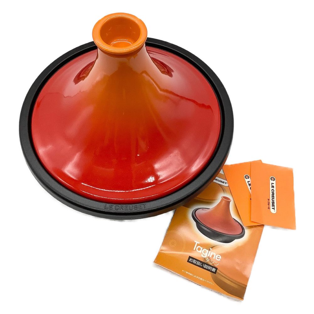 LE CREUSET (ルクルーゼ) タジン鍋 オレンジ 27cm｜トレファク