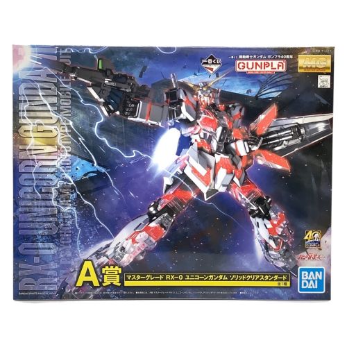 BANDAI (バンダイ) ガンプラ A賞 マスターグレード RX-0 UNICORN GUNDAM FULL PSYCHO-FRAME PROTOTYPE MOBILE SUIT