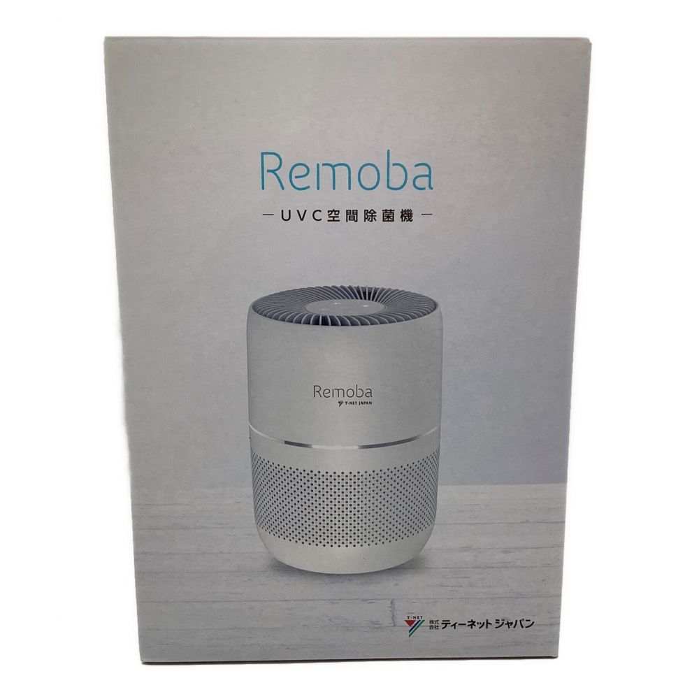 Remoba UVC空気除菌機 REMOBA-UVC-01 程度S(未使用品) 未使用品