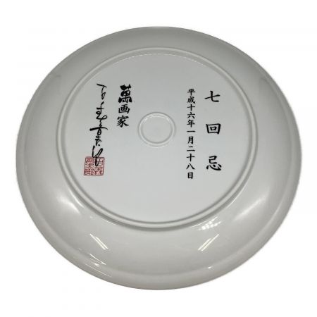 石ノ森章太郎「七回忌記念製作飾皿」大作 陶器 直径41cm