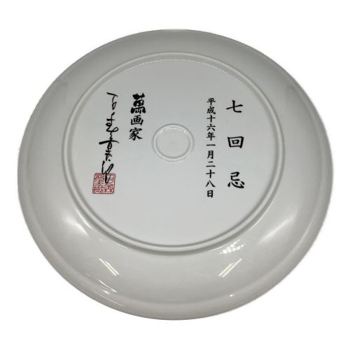 石ノ森章太郎「七回忌記念製作飾皿」大作 陶器 直径41cm｜トレファクONLINE