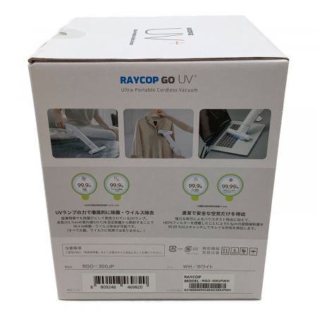 raycop (レイコップ) 布団クリーナー レイコップGO UV RGO-300JP 未開封 純正バッテリー