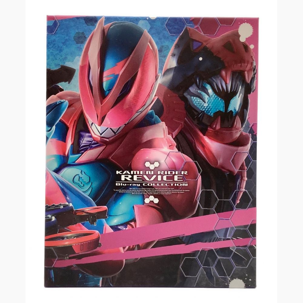 激安大特価！ 仮面ライダーリバイス Blu-ray COLLECTION 1〈3枚組 