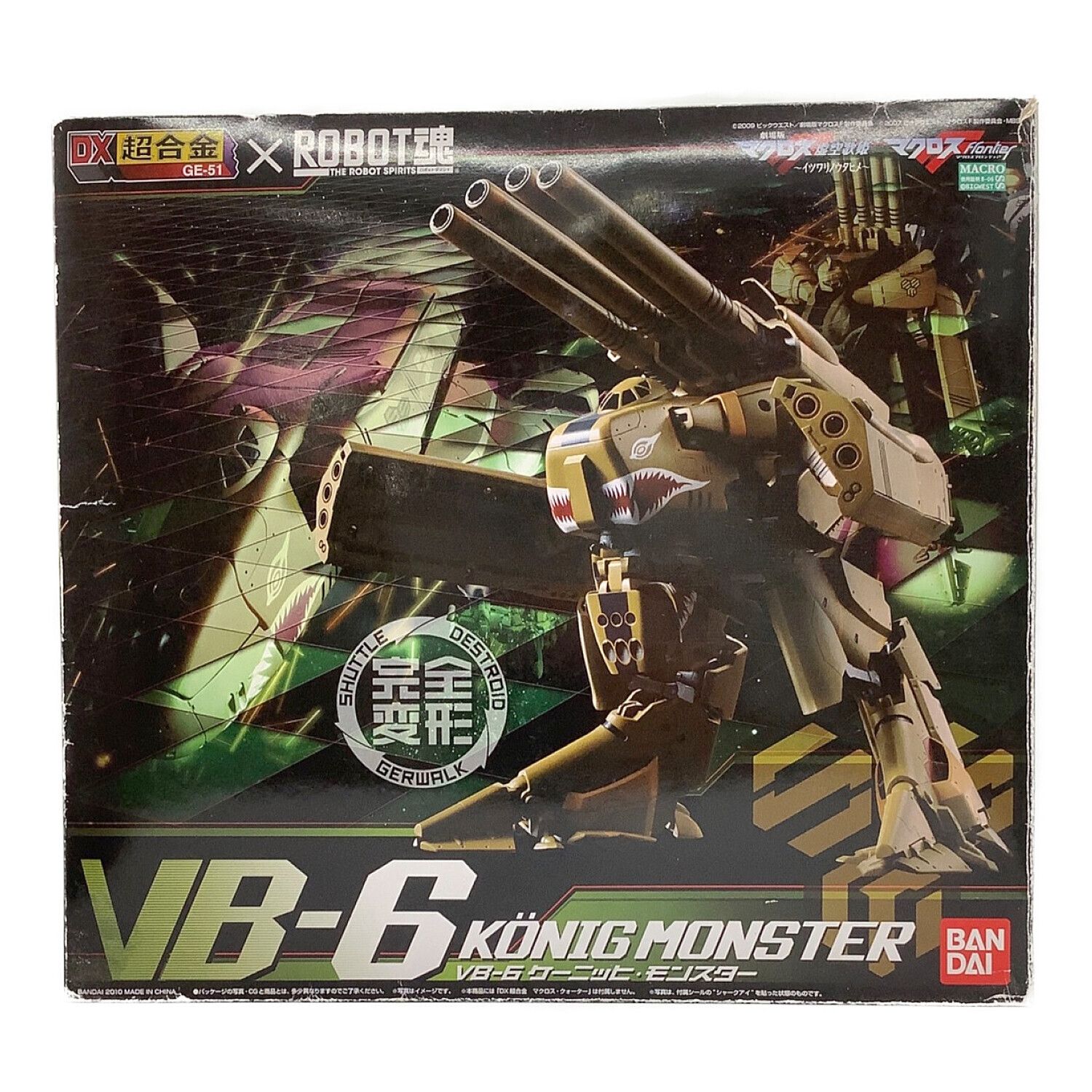 DX超合金 マクロスF VB-6 ケーニッヒモンスター - キャラクターグッズ