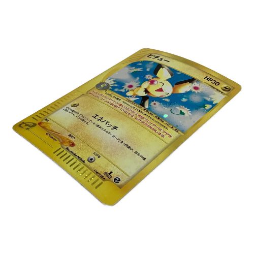 ポケモンカード eカード 1EDITION 角キズ有 ピチュー HP30 114/128