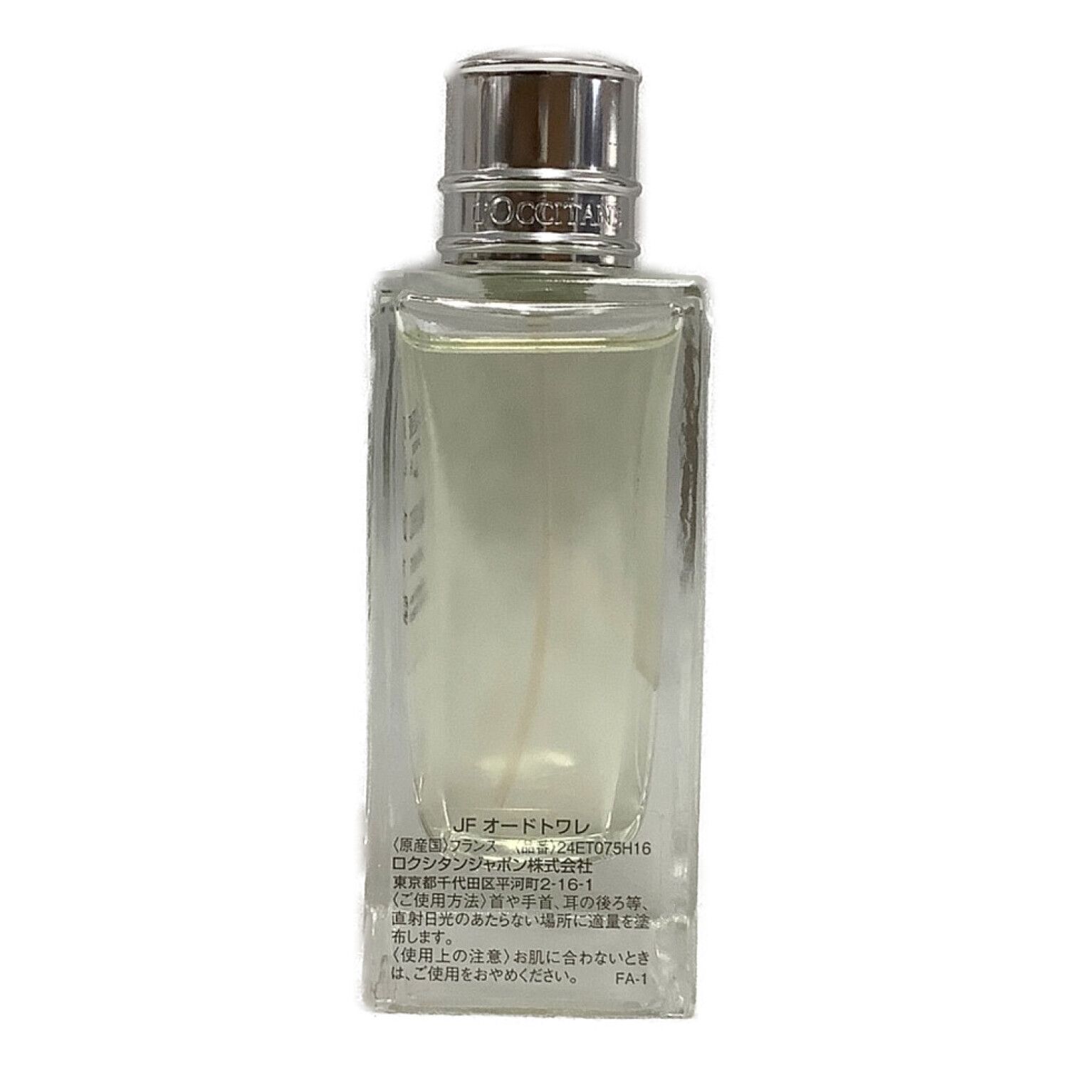 L'OCCITANE (ロクシタン) オードトワレ JF 75ml｜トレファクONLINE