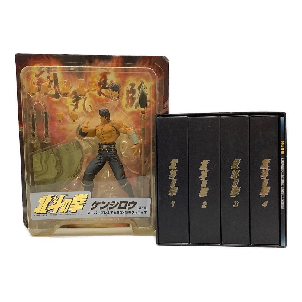 北斗の拳 DVDスーパープレミアムBOX :20231219204417-01219us 