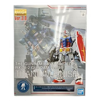 BANDAI (バンダイ) ガンプラ MG 1/100 ガンダムベース限定 RX-78-2 ガンダム Ver.3.0[チタニウムフィニッシュ]