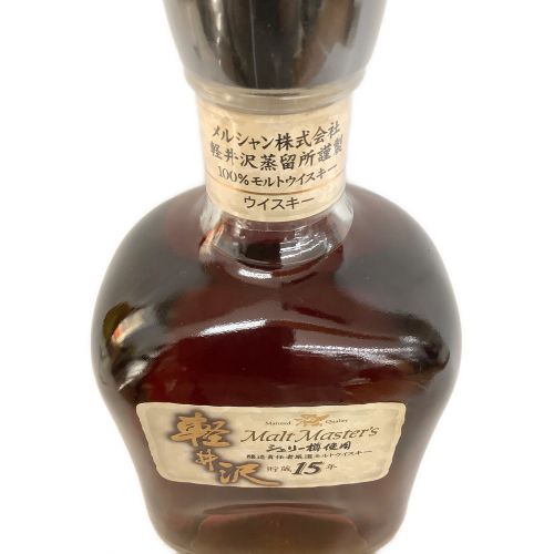 【絶賛商品】軽井沢15年 未開封 箱付き ウイスキー