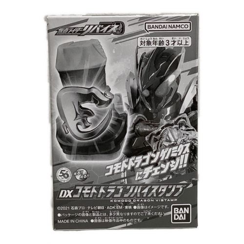 BANDAI (バンダイ) 仮面ライダー 変身ベルト DXベイルドライバー＆デ