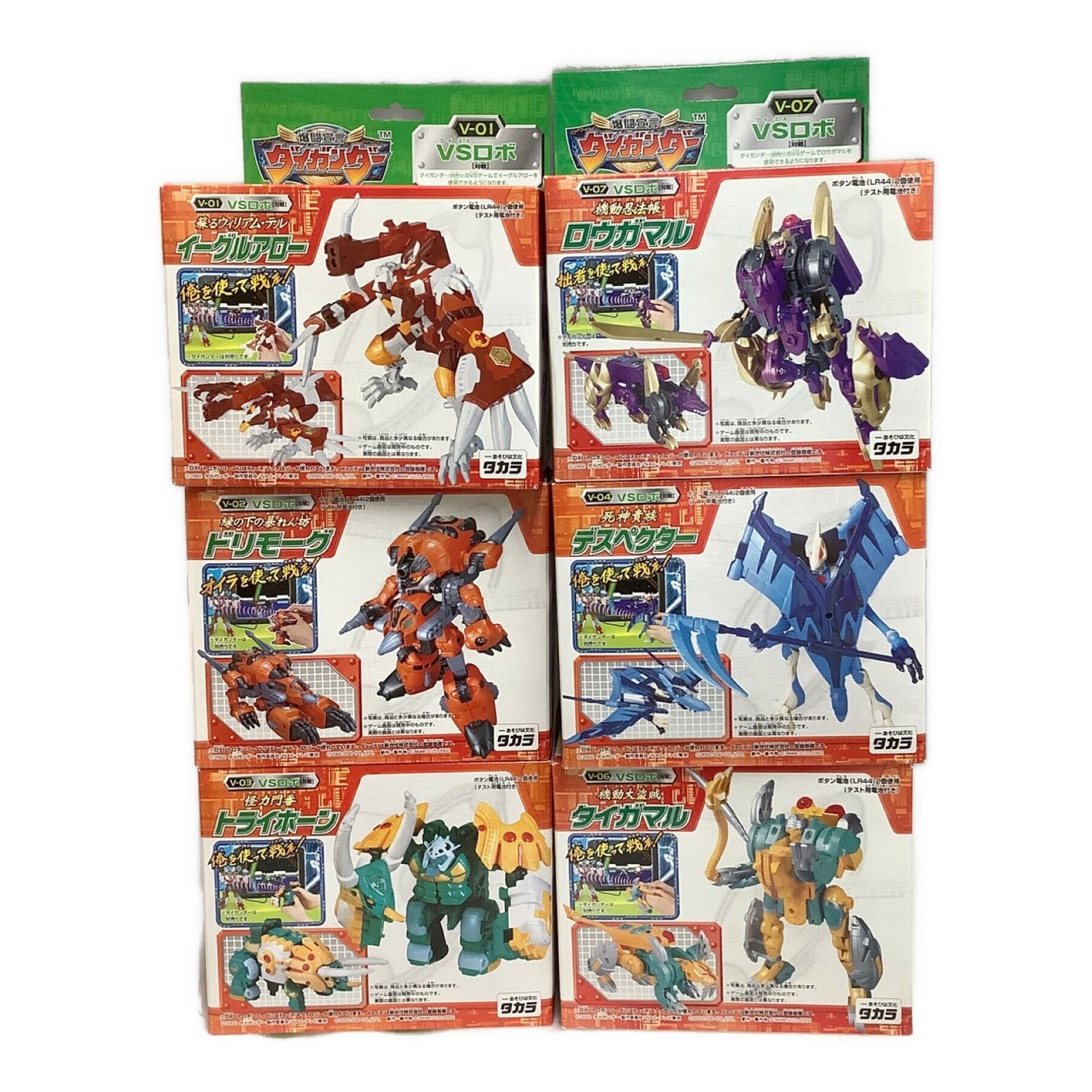 TAKARA TOMY (タカラトミー) 爆闘宣言ダイガンダー 6体おまとめセット